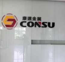 Ϻٽǰ_logo