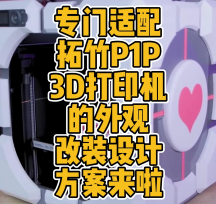 mP1PC͵ġͬ鷽K^bģ͔(sh)(j)